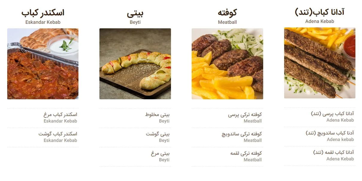 رستوران ترکی آناتولی - تصویر 4