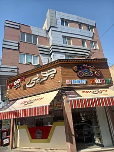 چوپی برگر