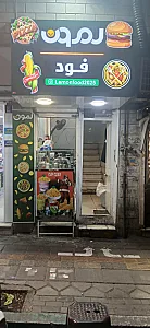 اغذیه رشدیه