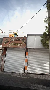 ساندویچ دوستان
