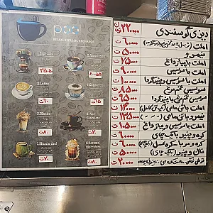 چایخانه استخر