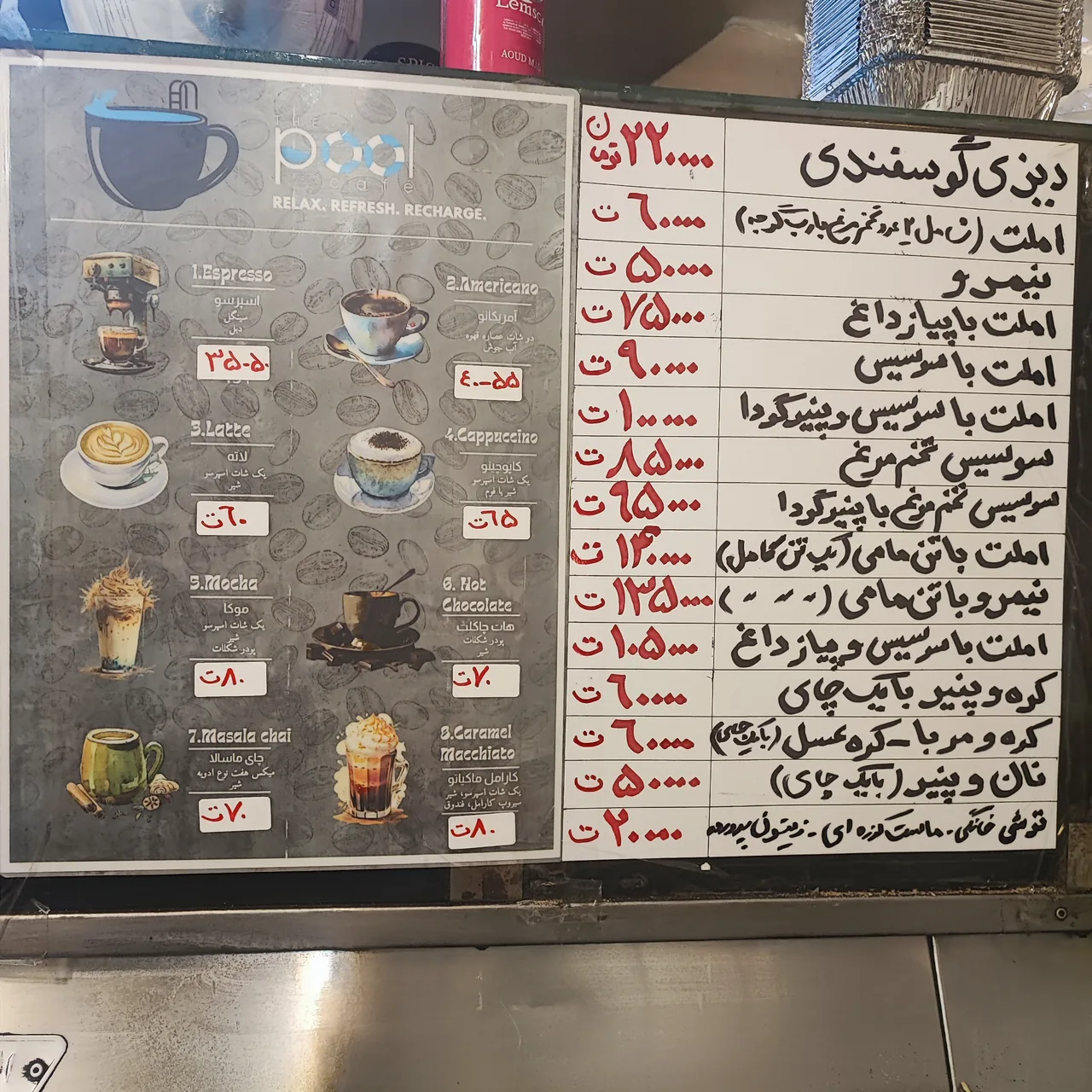 چایخانه استخر