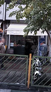 دیزی سرا
