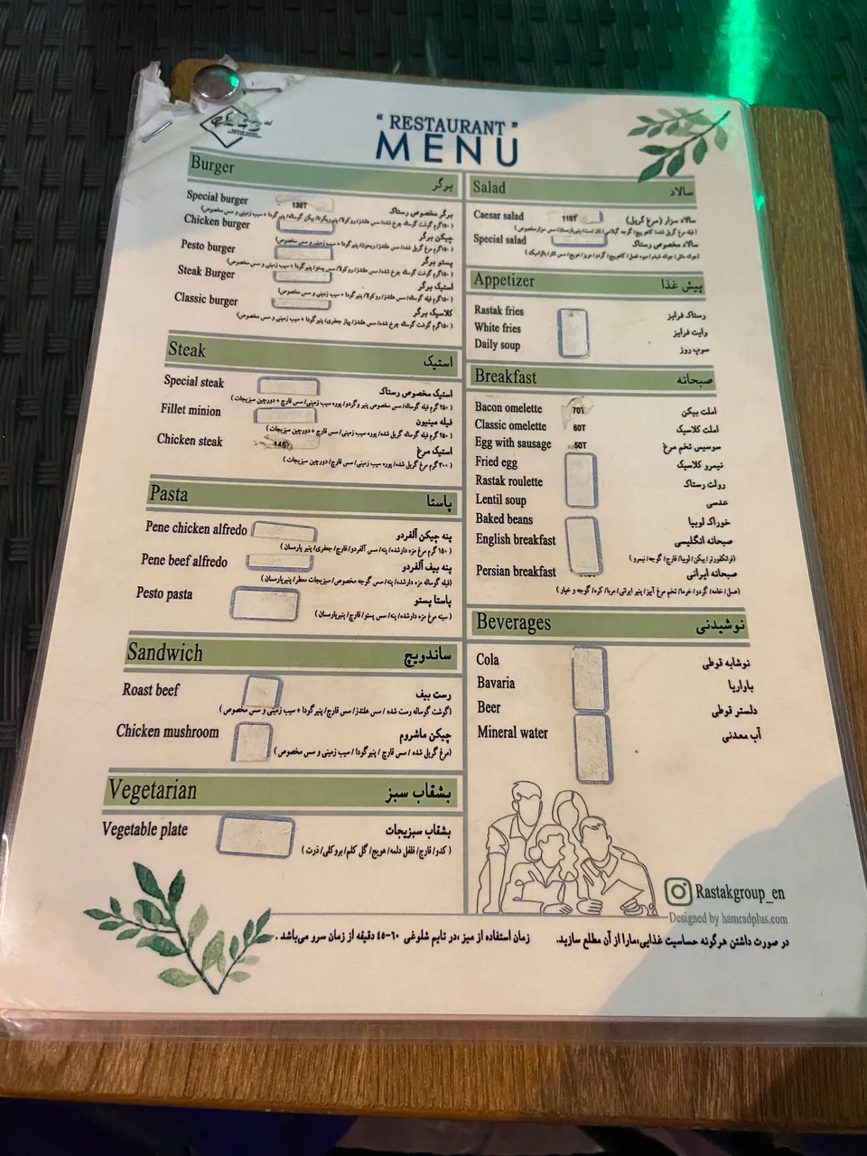 کافه رستوران درت - تصویر 3