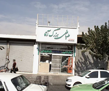 طباخی بزرگ آقا