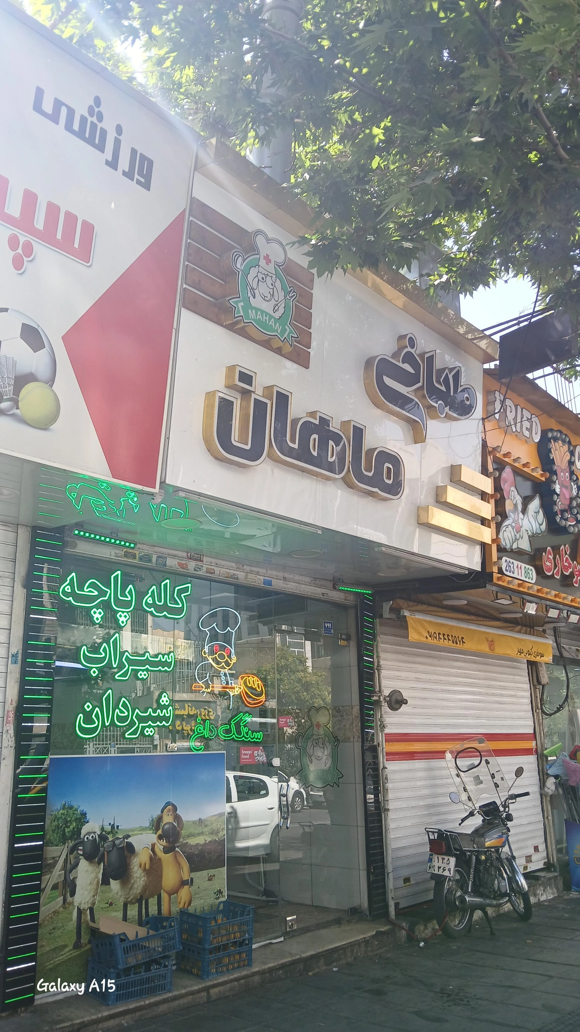 آذین