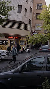 بمب ائل شن