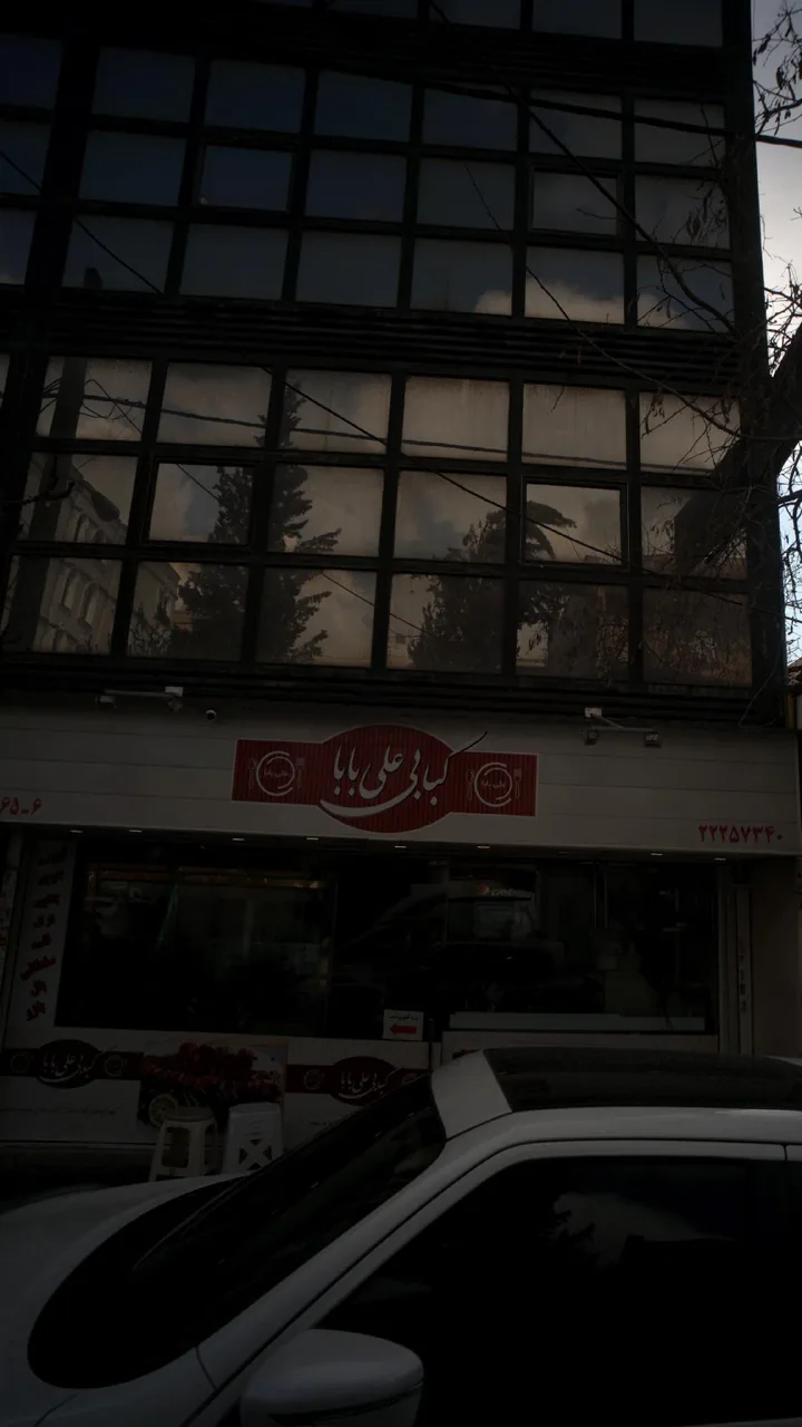 کبابی علی بابا - تصویر 3