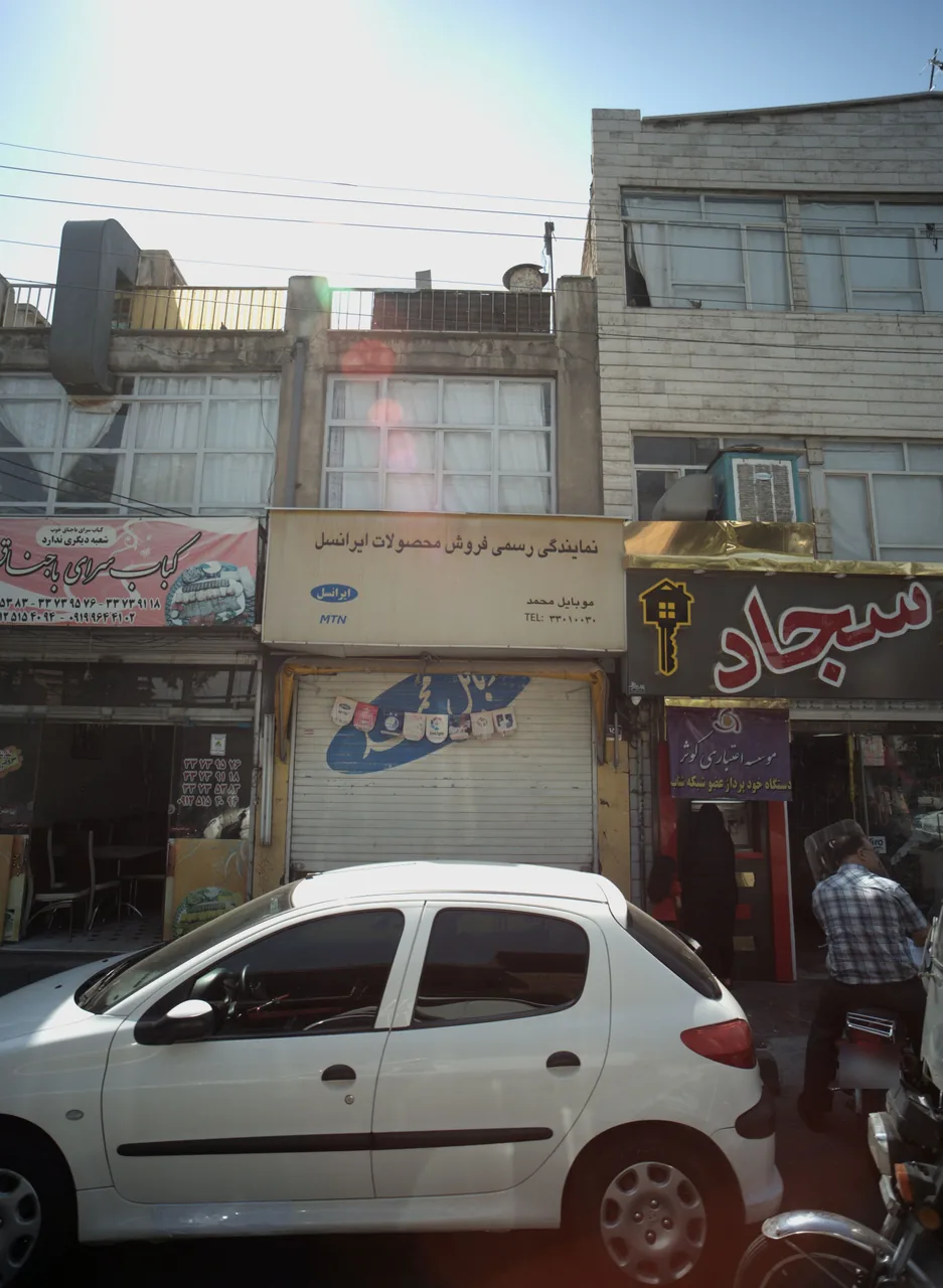 کباب سرای باجناق