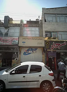 کباب سرای باجناق