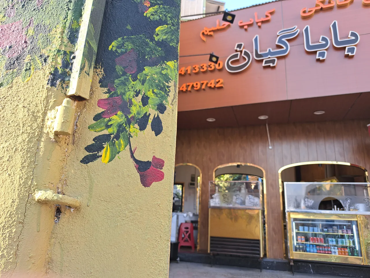 غذا کده باباگیان - تصویر 2