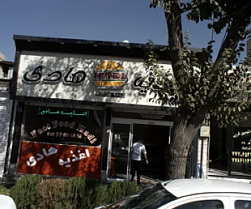 اغذیه هادی
