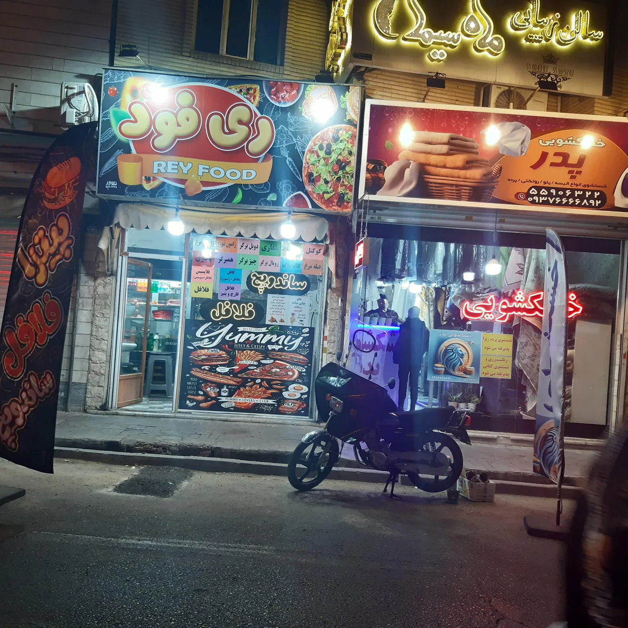 ساندویچ ری فود - تصویر 2