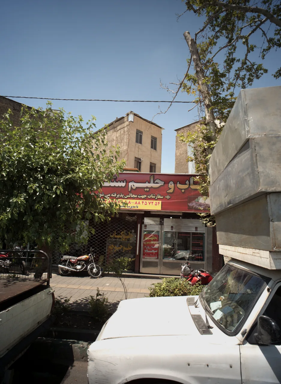 کباب و حلیم سنتی ممتاز