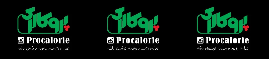 پرو کالری (سعادت آباد) - تصویر 3