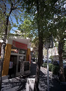 پیتزا و ساندویچ مهران