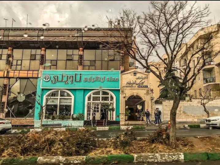 رستوران ایتالیایی ناویلی - تصویر 2