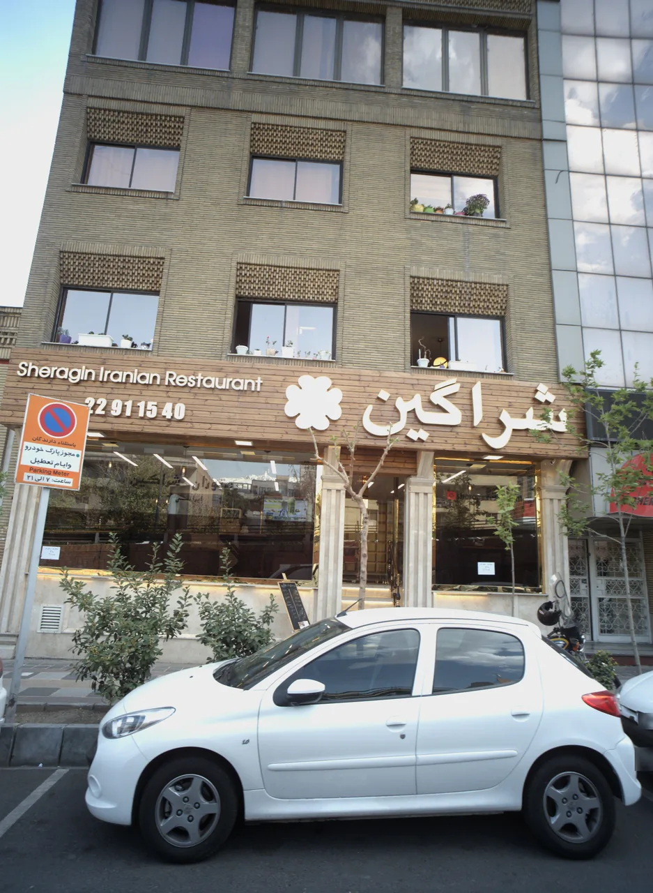 رستوران شراگین
