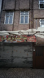 پیتزا ساندویچ گل سرخ