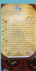 رستوران سنتی جلفا