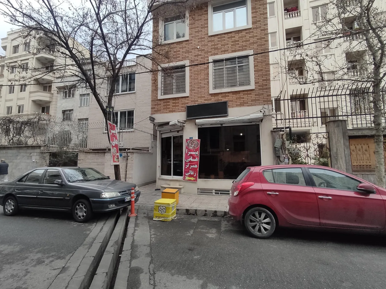 پیتزا هانی - تصویر 2