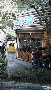 رستوران ترنگ