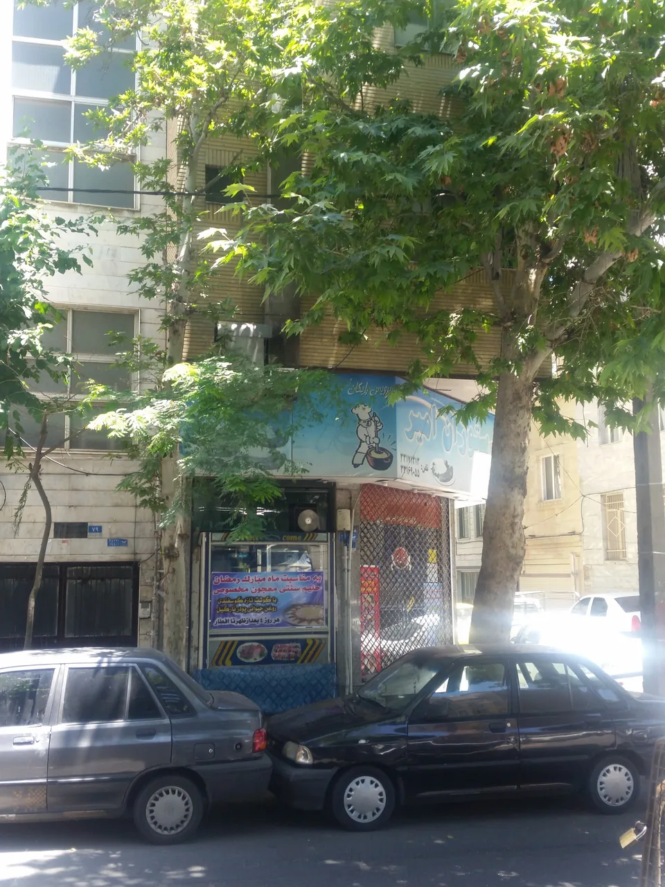 رستوران امیر - تصویر 2