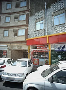 فلافل سلف سرویس پارسا