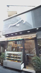 جگرکی سامان طلا