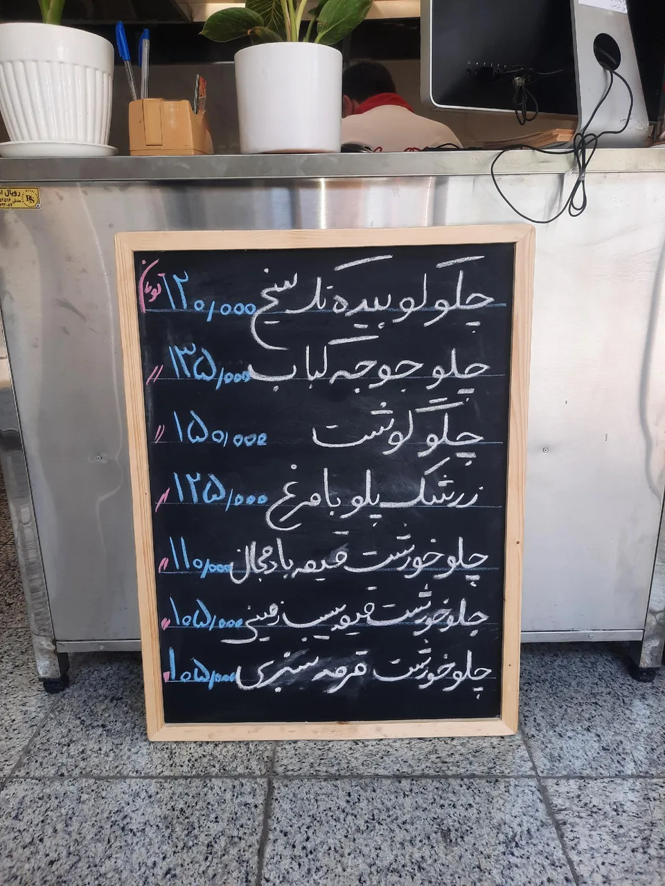 کترینگ  تهیه غذا دارچین - تصویر 2
