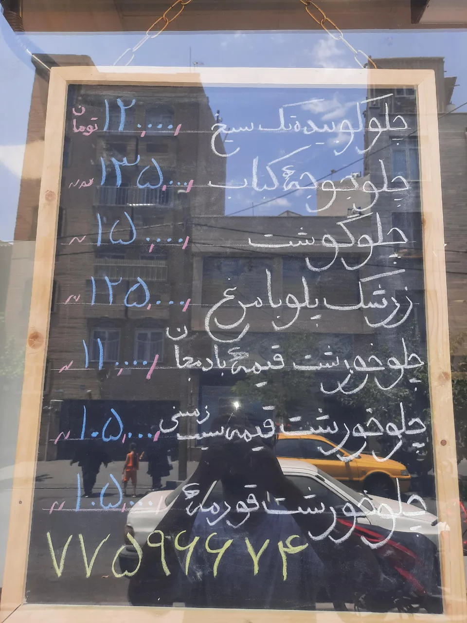 کترینگ  تهیه غذا دارچین - تصویر 3