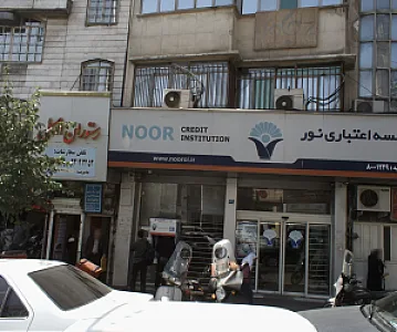 رستوران اصیل