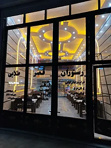 قصر طلایی