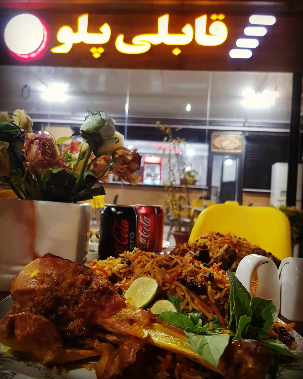 رستوران قابلی پلو - تصویر 3
