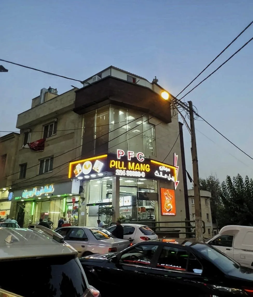 سوخاری پیل مانگ - تصویر 4