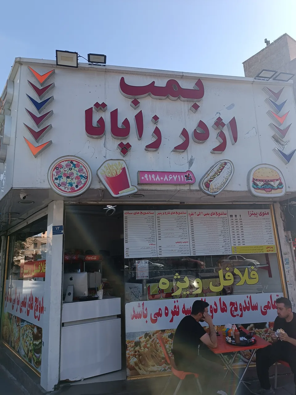 بمب اژدر زاپاتا (گلاب) - تصویر 2