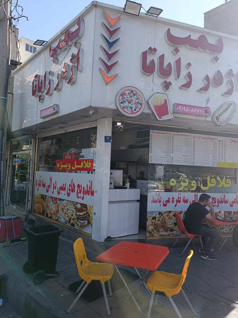 بمب اژدر زاپاتا (گلاب) - تصویر 3
