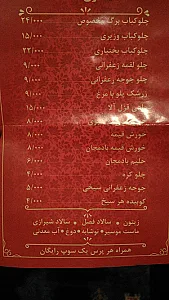 رستوران دوبانو