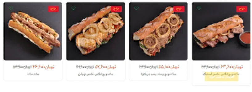 مایا تکس مکس ارگ تجریس