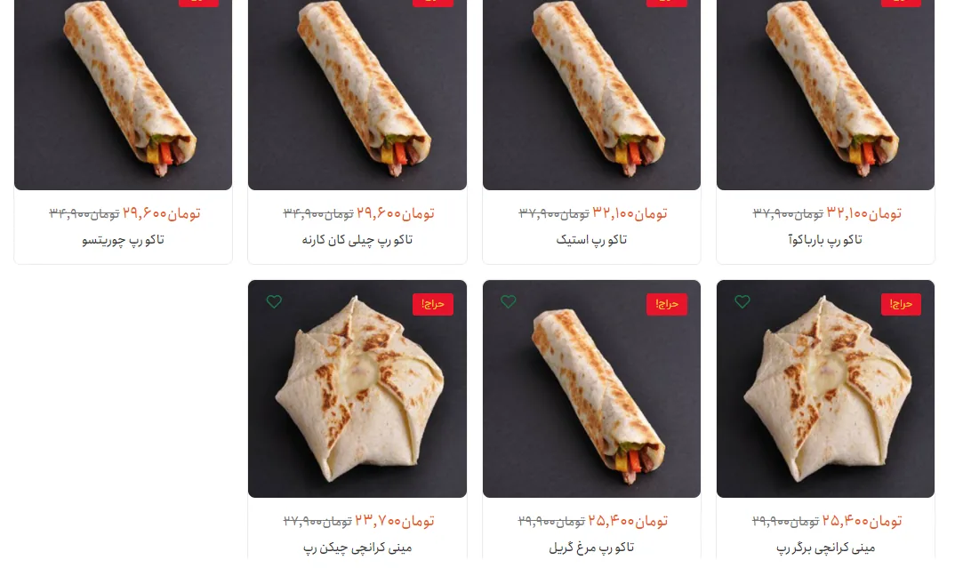 مایا تکس مکس ارگ تجریس - تصویر 2
