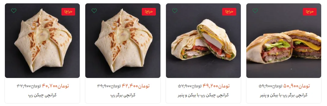 مایا تکس مکس ارگ تجریس - تصویر 3