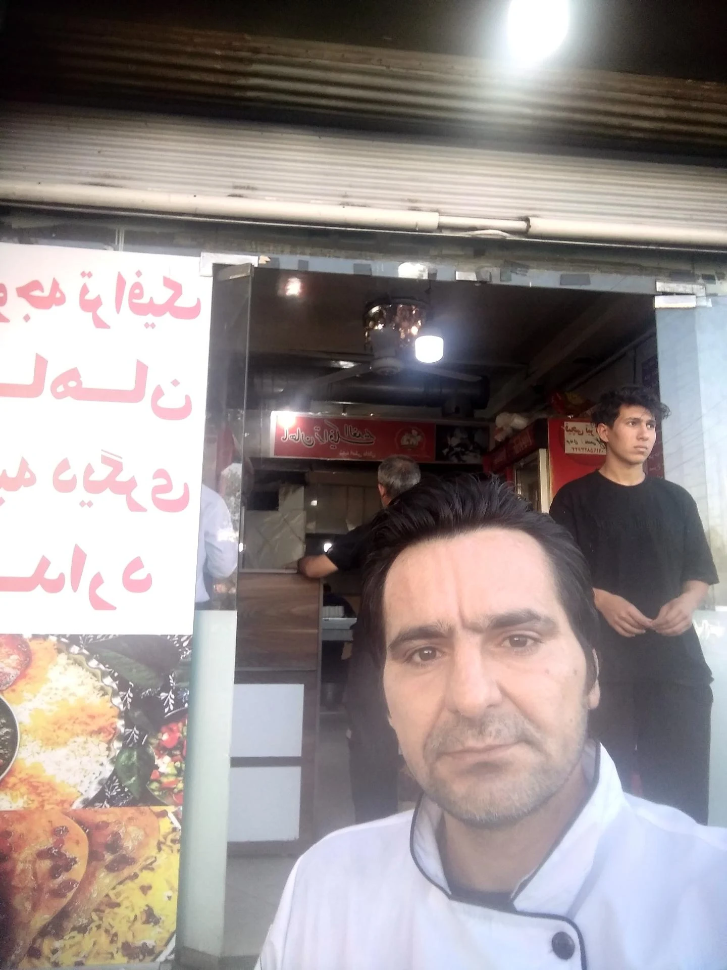 رستوران پرهام