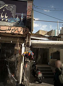 کبابی