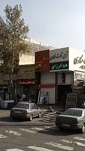 جگرسرای مهدی