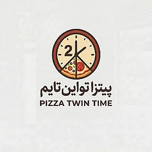 پیتزا تواین تایم
