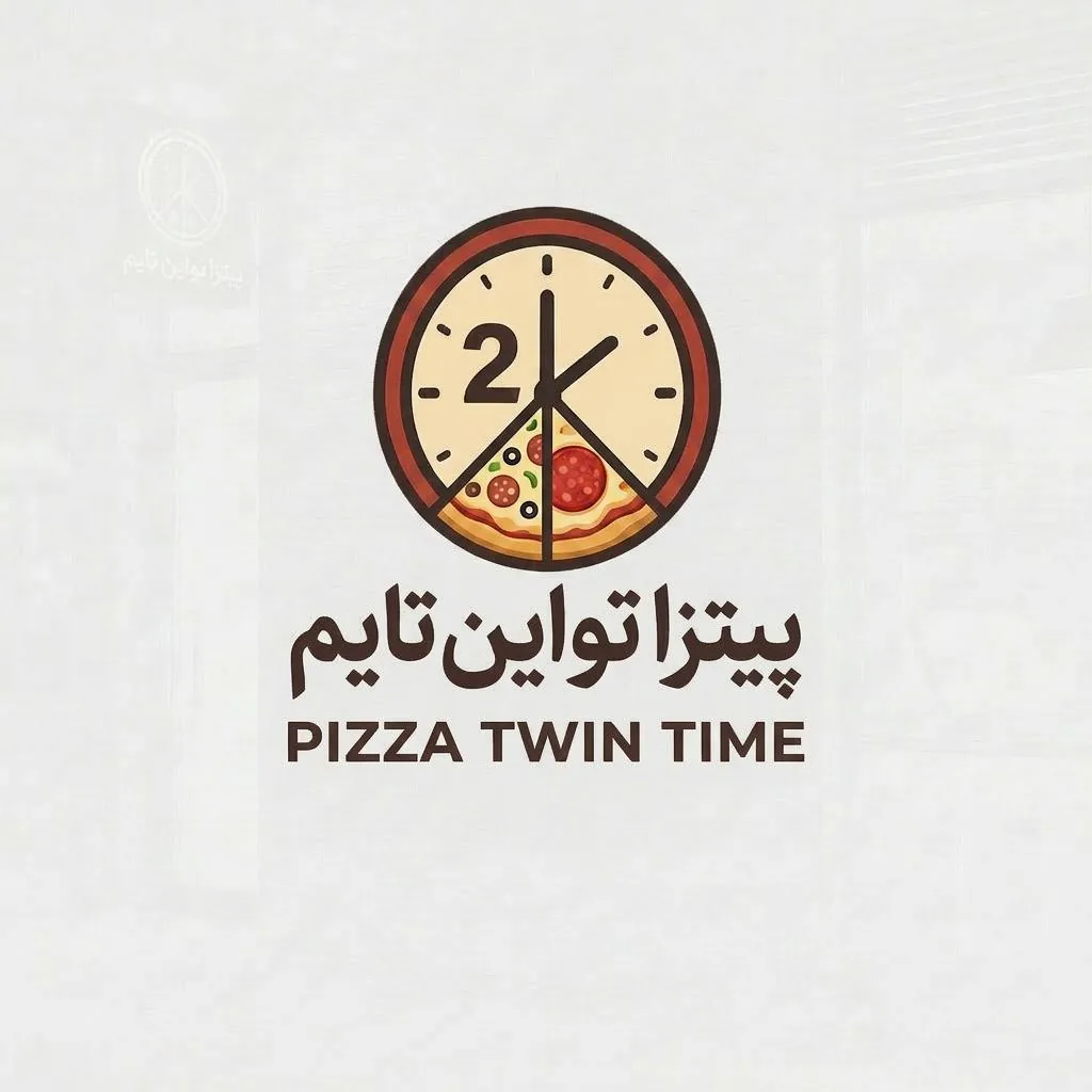 پیتزا تواین تایم