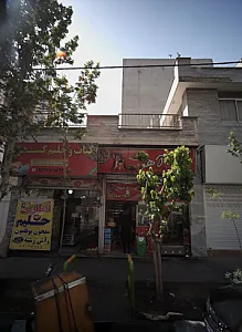 کباب و حلیم کسری