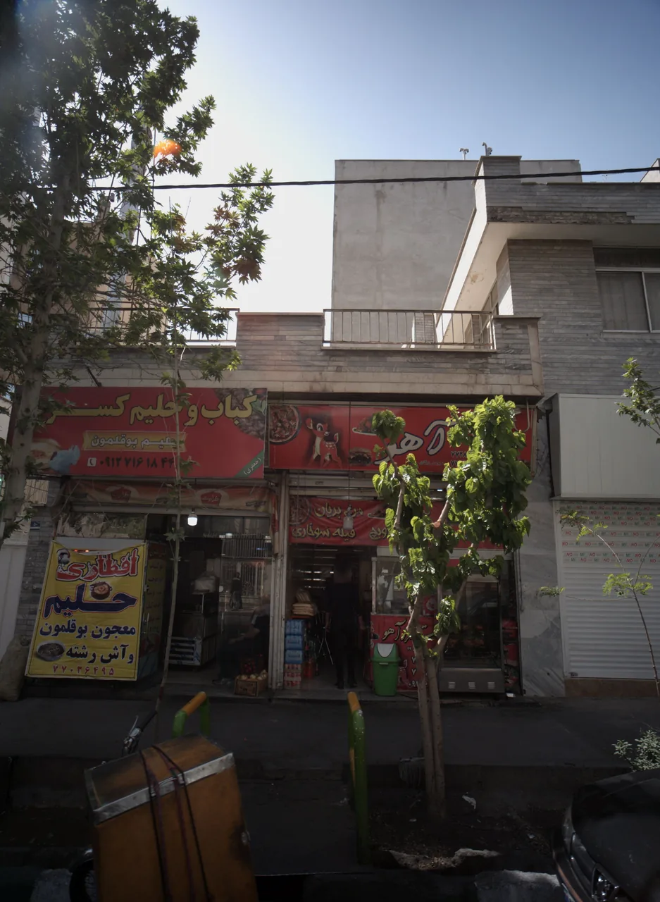 کباب و حلیم کسری