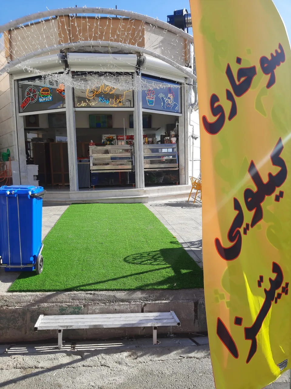 سوخاری کیلویی کینگ - تصویر 2