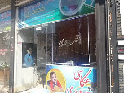 عکاسی و فیلمبرداری مهدی